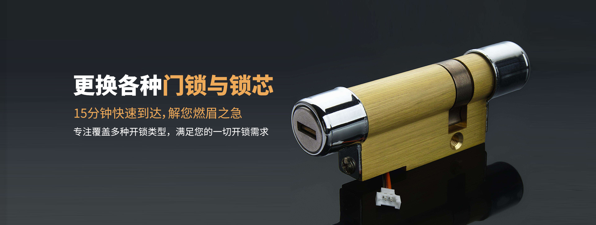 商丘民权县banner03