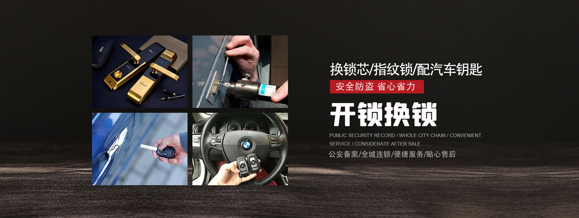 商丘民权县banner01