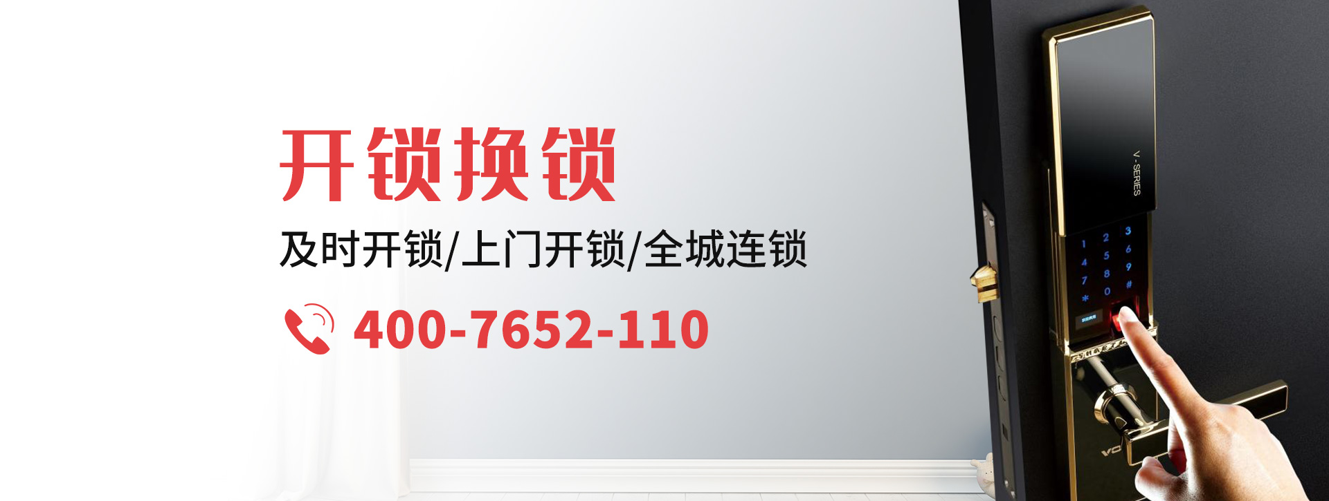 商丘民权县banner